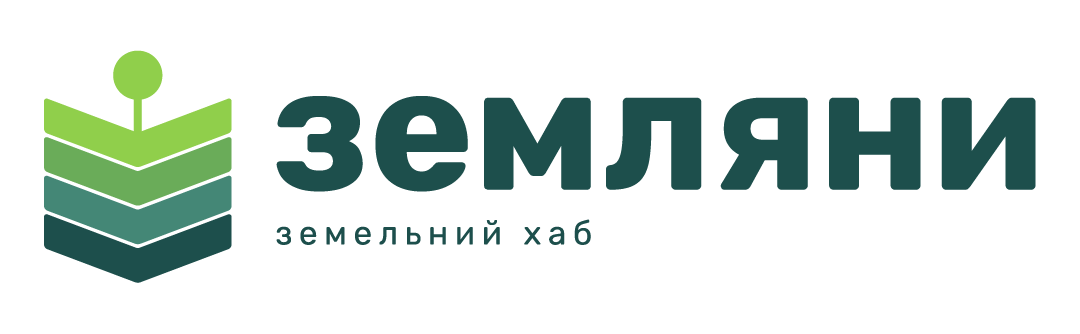 Земляни — земельний хаб